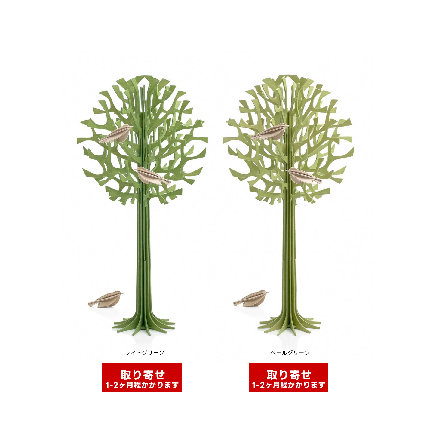 楽天市場】Lovi（ロヴィ）正規代理店 ツリー 34cm 丸型 ラウンドツリー