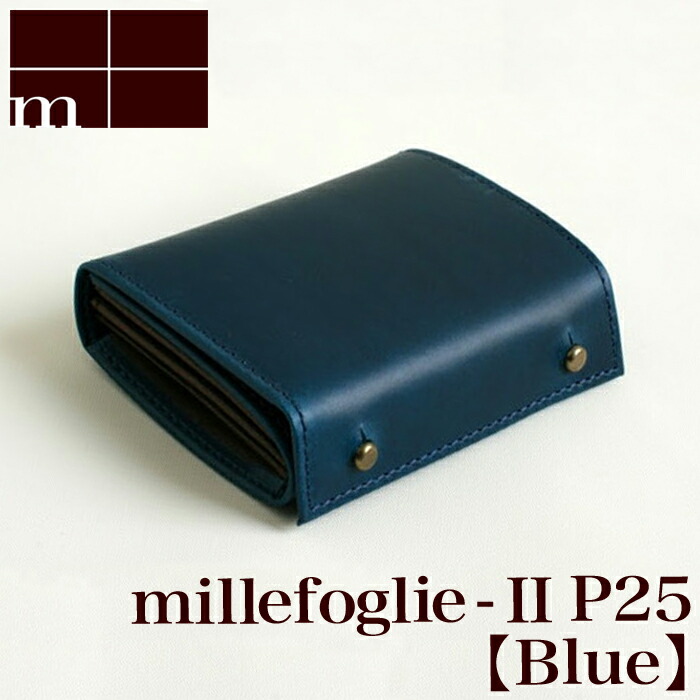 楽天市場】【クーポンあり】エムピウ m+ millefoglie II P25 blue | 青