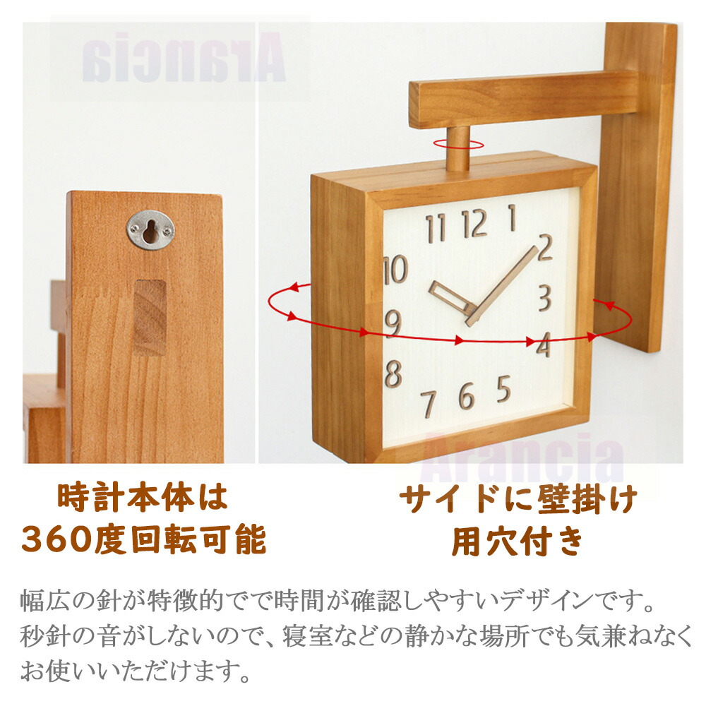 楽天市場】【2年保証】壁掛け 両面時計 木製 おしゃれ 見やすい 壁掛け