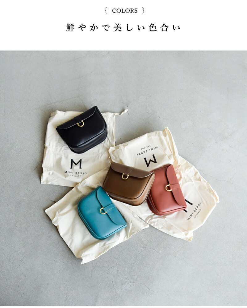 楽天市場】Mimi ミミ ベジタブル タンニン レザー スモール ショルダー