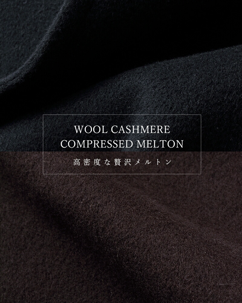 楽天市場】LOEFF ロエフ ウール カシミヤ メルトン テントライン