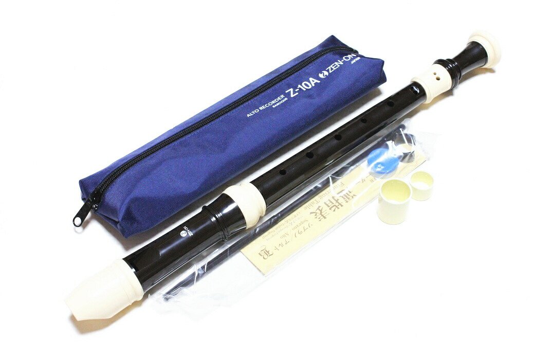 楽天市場】ZEN-ON Z-10A 全音 （ ゼンオン ） アルトリコーダー ABS