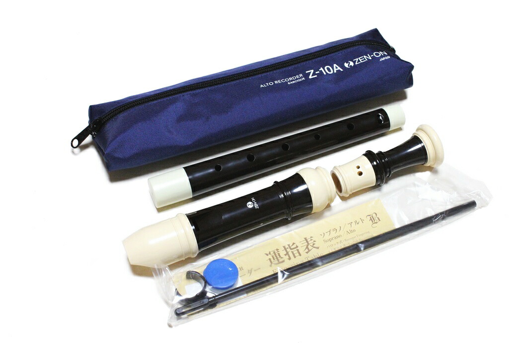 楽天市場】ZEN-ON Z-10A 全音 （ ゼンオン ） アルトリコーダー ABS