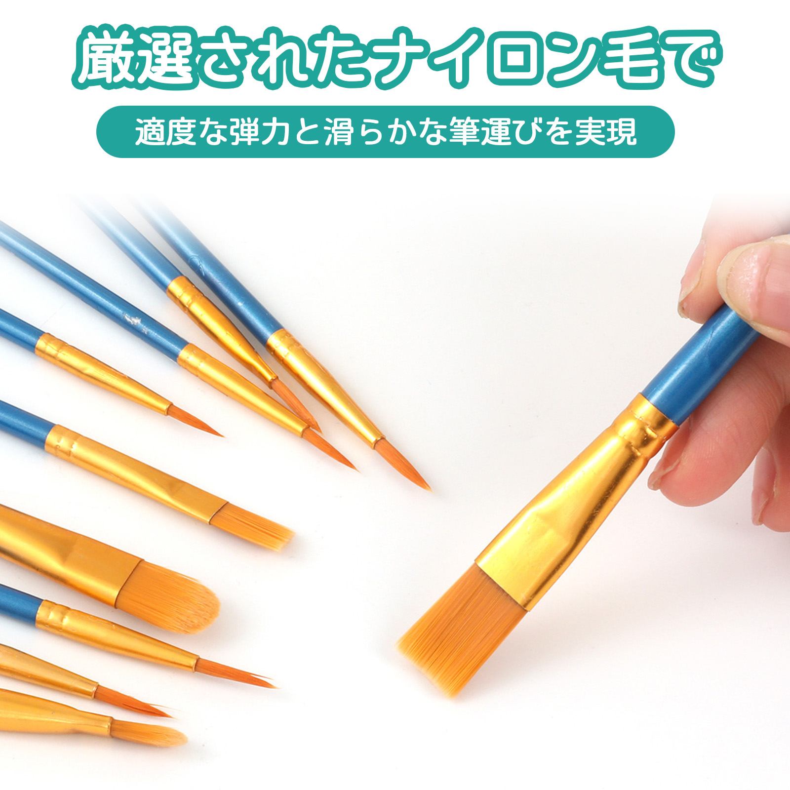 楽天市場】【10本入り】絵の具 筆 絵筆 水彩筆 平筆 画材 アクリル