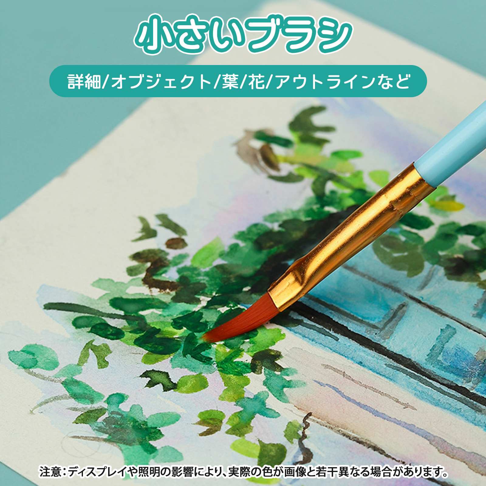 楽天市場】【10本入り】絵の具 筆 絵筆 水彩筆 平筆 画材 アクリル