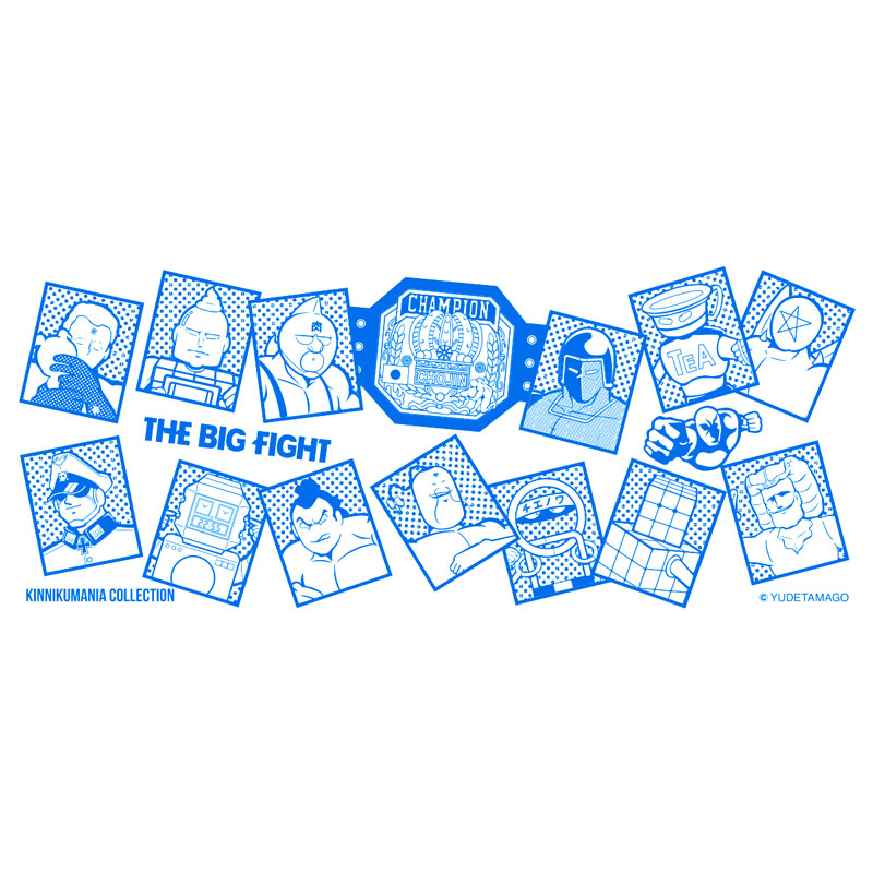 楽天市場】【キン肉マン】ビッグファイトグラスタンブラー