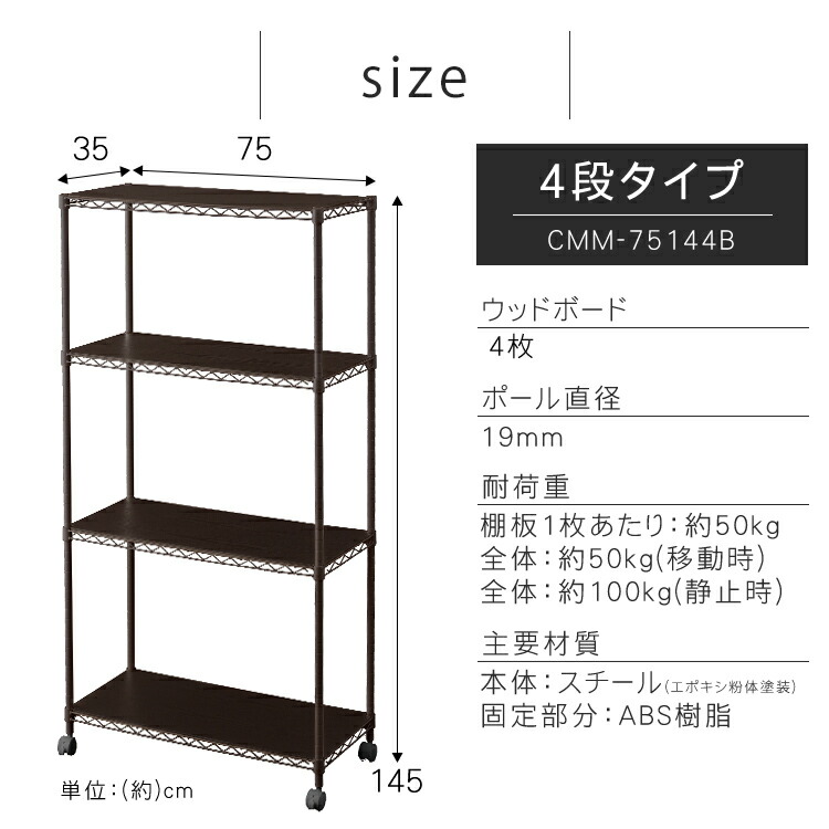 楽天市場】カラーメタルラック ウッドボード付き アイリスオーヤマ