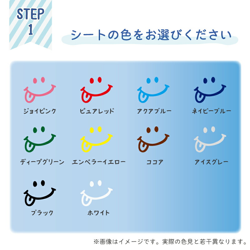 楽天市場】お名前ステッカー （スマイル）4点2セット 8枚入り お名前