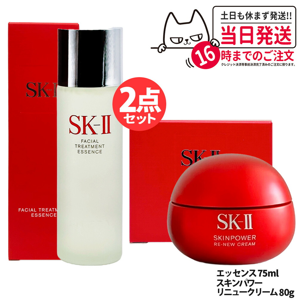 楽天市場】【25年製造 国内正規品】SK2 SK-II sk2 フェイシャル