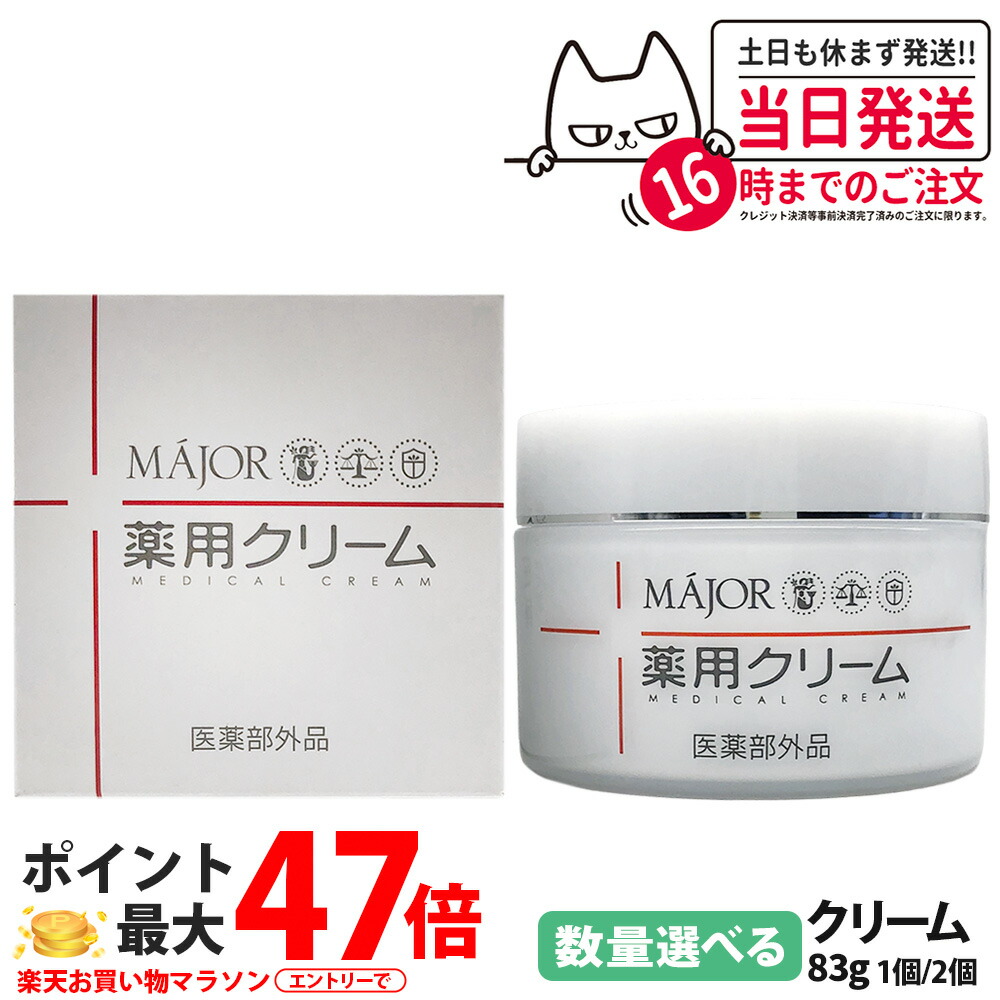 楽天市場】マジョール デリシェイク MAJOR Srotas_DELI SHAKE 24袋入り