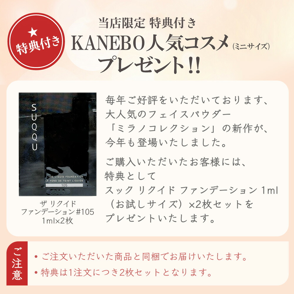 楽天市場】【2026新発売☆特典付き】ミラノコレクション フェース