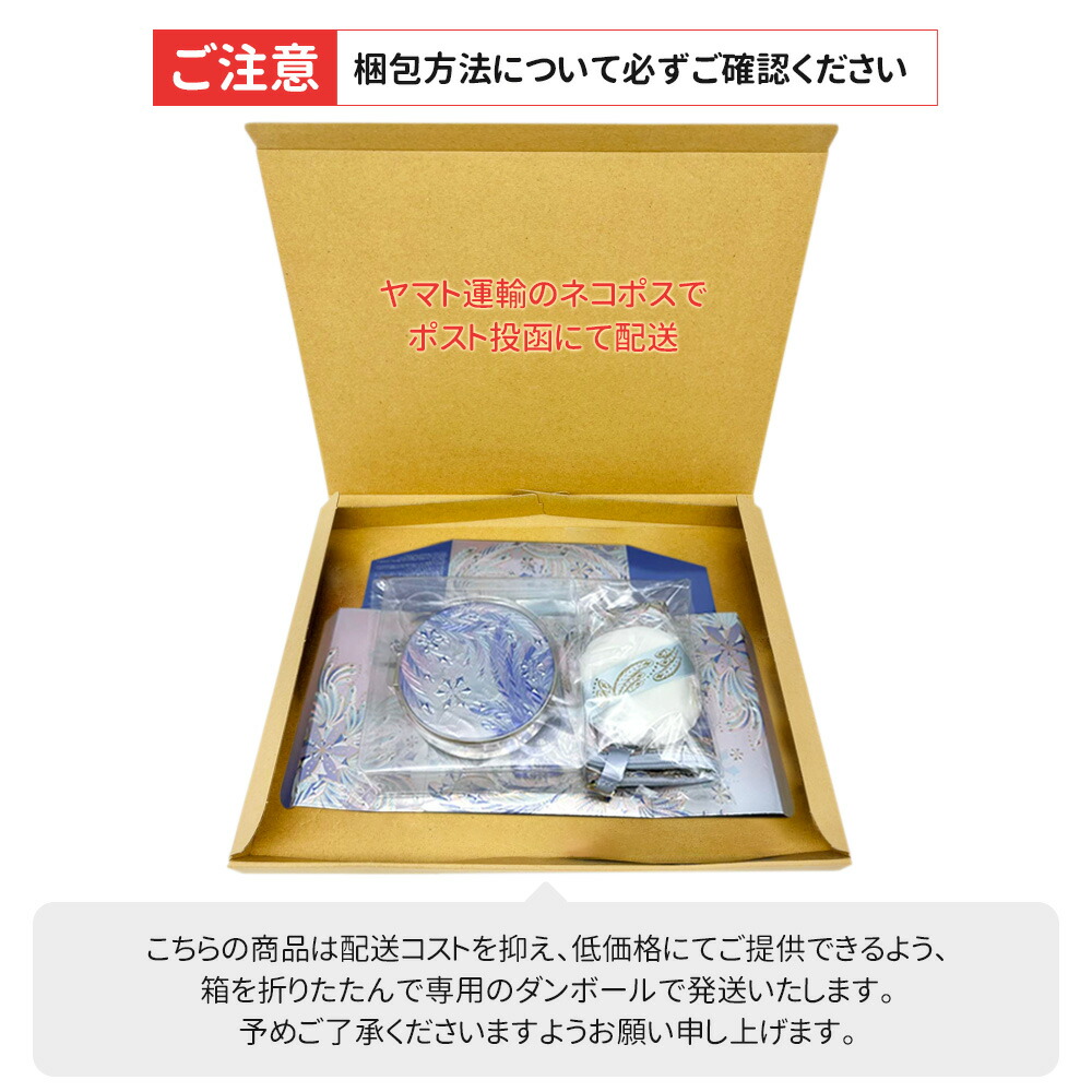 楽天市場】【2025新発売・国内正規品】資生堂 スノービューティー