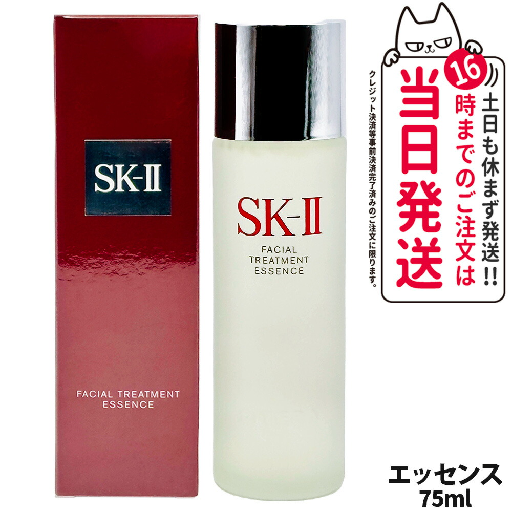 楽天市場】【25年製造 国内正規品】SK2 SK-II sk2 フェイシャル