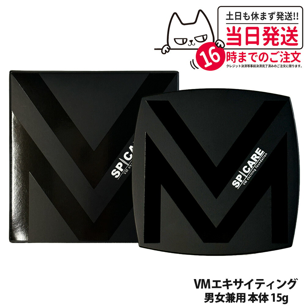 楽天市場】【3倍ポイント・ロットNoあり 正規品】V3ファンデーション