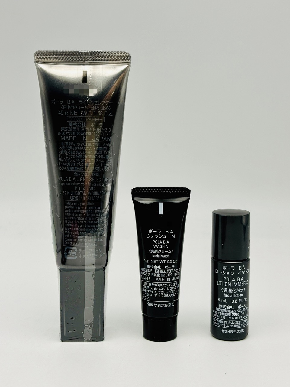 楽天市場】【国内正規品 ポスト投函】POLA ポーラ B.A ライト