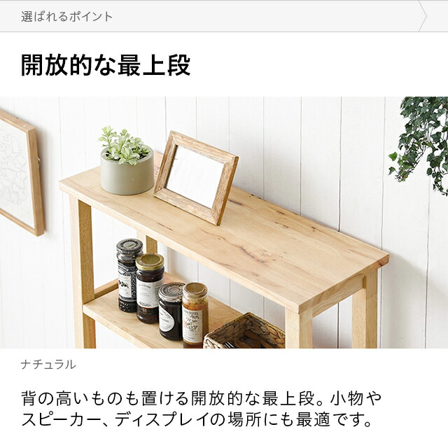 楽天市場】収納付き ダイニングテーブル 無垢 2人用 送料無料