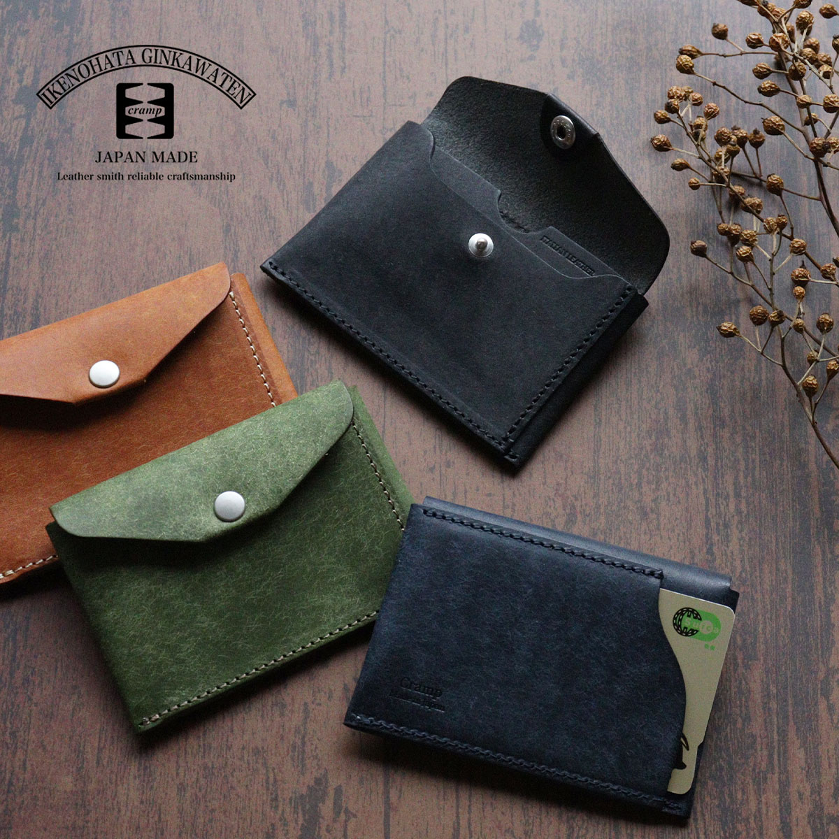 楽天市場】カードケース ミニ財布 Cramp(クランプ) 池之端銀革店