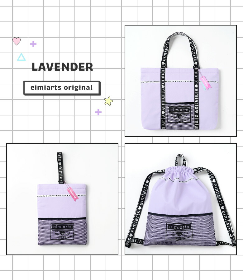 楽天市場】入園入学セット 入学準備 3点 セット バッグ 袋 レッスン