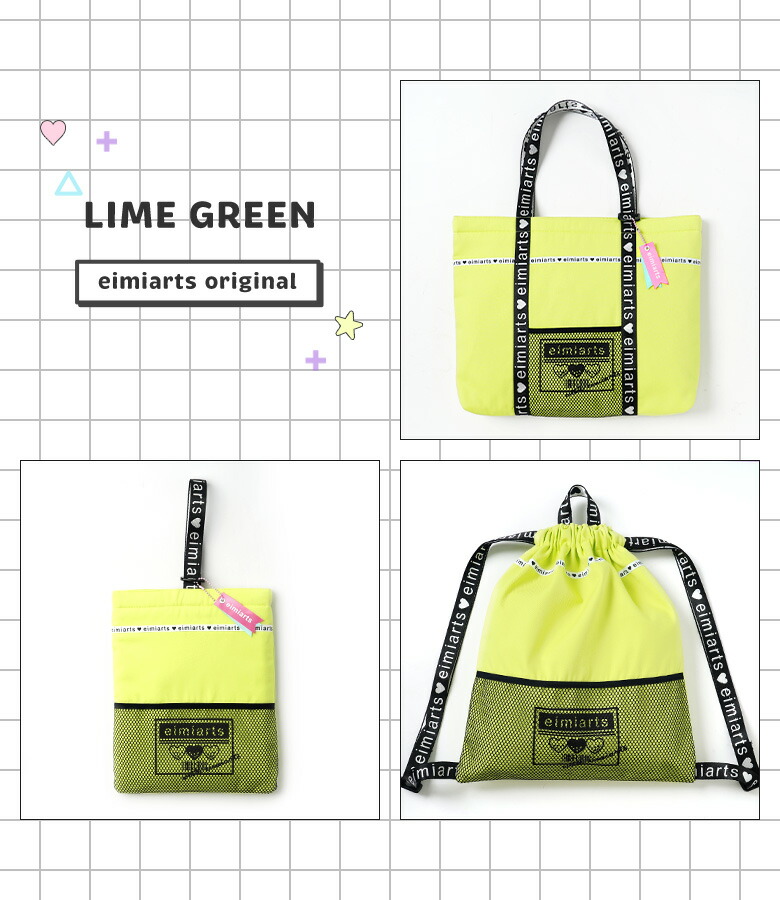 楽天市場】入園入学セット 入学準備 3点 セット バッグ 袋 レッスン