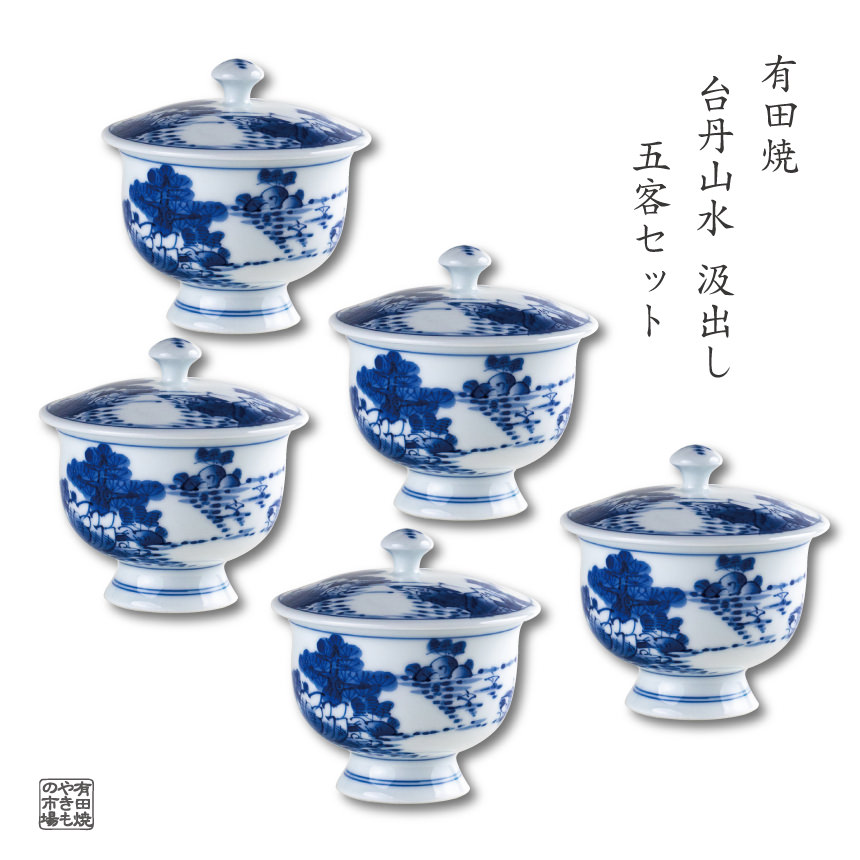 楽天市場】汲出し 5客セット 蓋付き湯呑み 有田焼 日本製 茶器セット