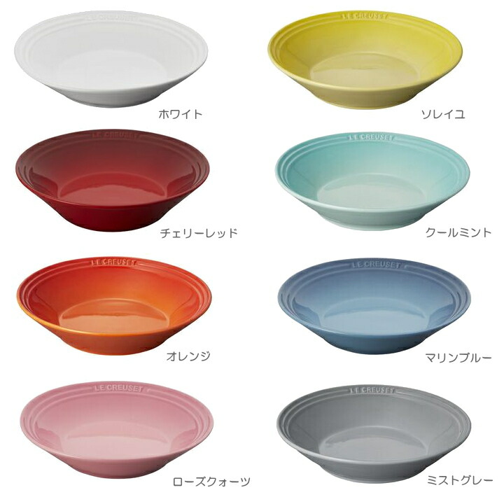 楽天市場】ル・クルーゼ ネオ・シャロー・ディッシュ 22cm 深皿 ボウル