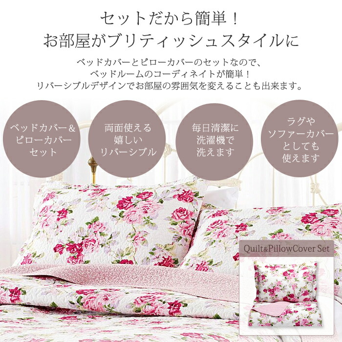 楽天市場】ローラアシュレイ ベッドカバー キング LAURA ASHLEY ローラ