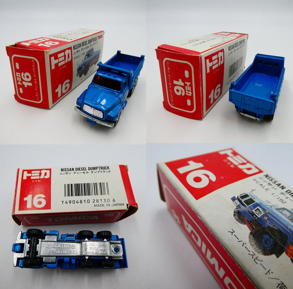 楽天市場】【中古】トミカ No.16 ニッサン ディーゼル ダンプトラック