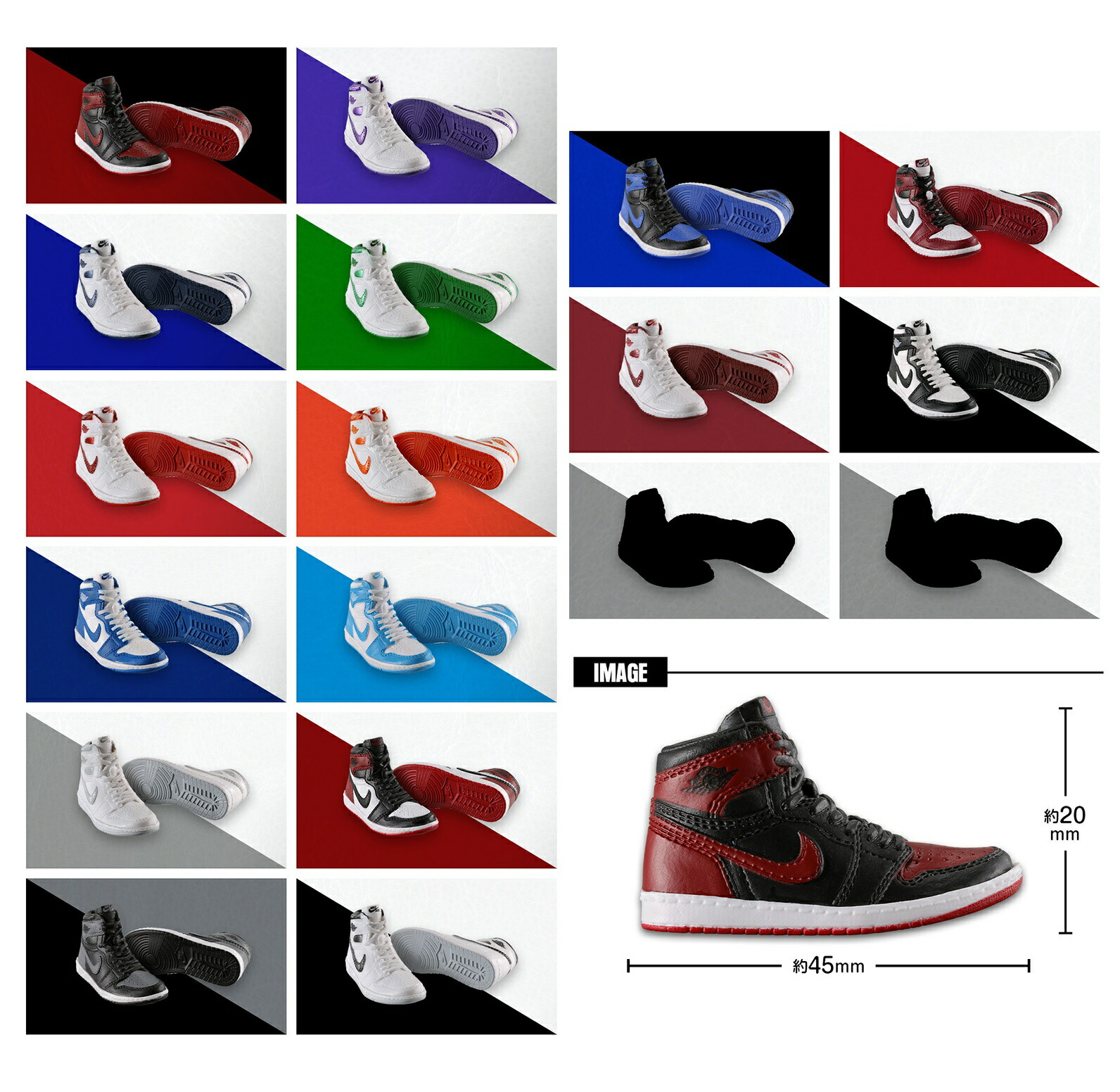 楽天市場】NIKE Air Jordan 1 High 85 MINIATURE COLLECTION 【各種