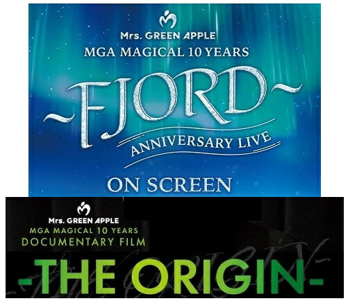 楽天市場】在庫品 即納 Mrs. GREEN APPLE MAGICAL 10 YEARS FILM