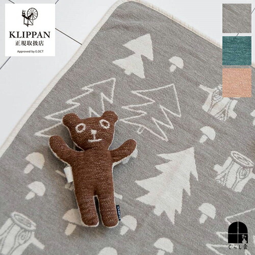 楽天市場】KLIPPAN クリッパン シュニールコットン ミニブランケット