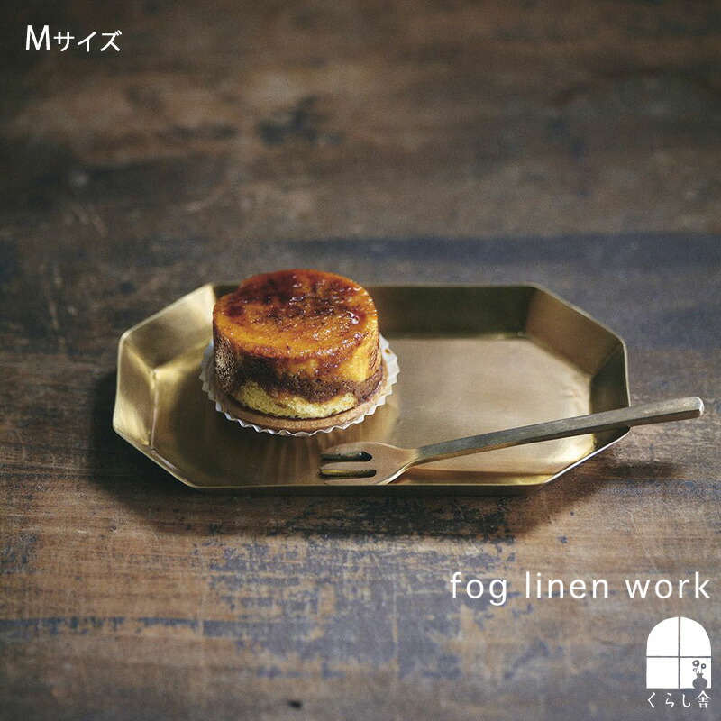 楽天市場】fog linen work ブラスプレート 長八角形 M S SS フォグ
