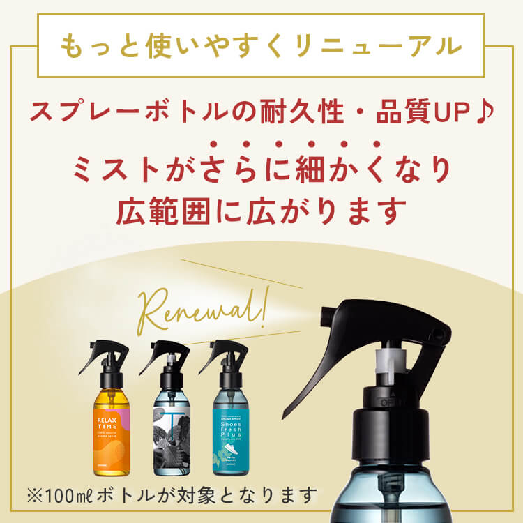 楽天市場】【通常価格から4%OFF】 天然アロマ マスクスプレー マスク