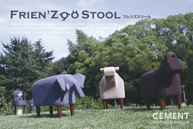 楽天市場】スツール Frien'Zoo Stool フレンズスツール 馬 ゾウ ラクダ