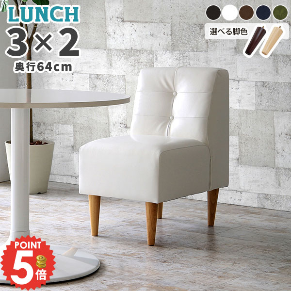 楽天市場】ダイニングソファ ダイニングチェア 1人掛け ソファ 1人 合