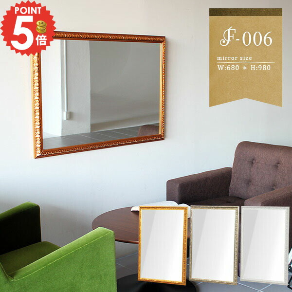 楽天市場】鏡 壁掛けミラー 壁かけミラー ウォールミラー 賃貸 壁掛け