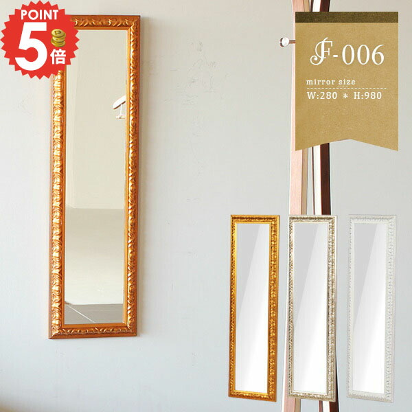 楽天市場】姿見 ウォールミラー 横長 賃貸 ミラー 全身鏡 壁掛けミラー