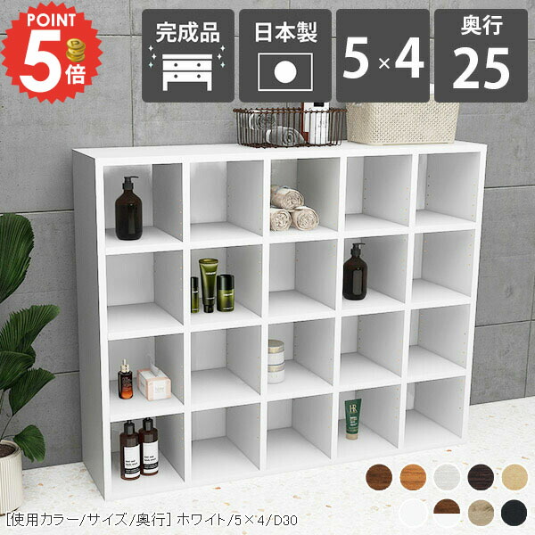 楽天市場】本棚 横長 奥行25cm カラーボックス 大容量 組み立て不要