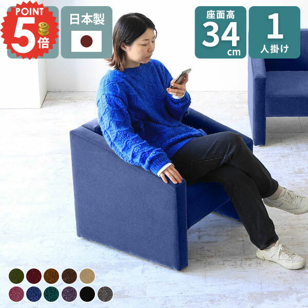 楽天市場】ひとりがけ ソファー ソファ 一人掛け コンパクト 1人