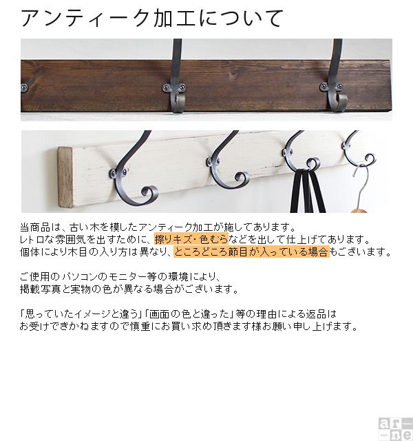 楽天市場】コート掛け 木製 コートハンガー フック 壁 アンティーク風