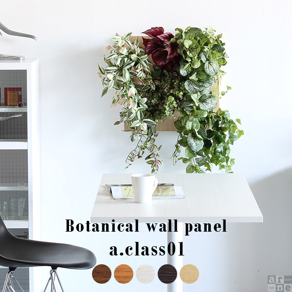 楽天市場】光触媒 観葉植物 造花 フェイク フェイクグリーン グリーン