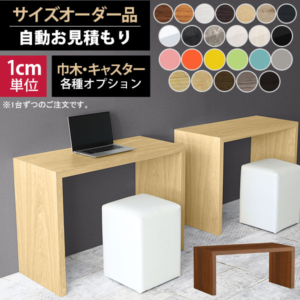 楽天市場】コの字テーブル カウンターテーブル サイドテーブル