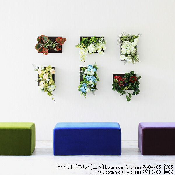 楽天市場】フェイクグリーン 造花 胡蝶蘭 光触媒 ウォールグリーン