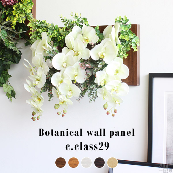 楽天市場】光触媒 胡蝶蘭 造花 フラワーアレンジメント フェイク