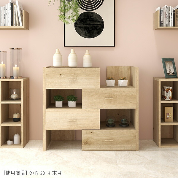 楽天市場】チェスト タンス おしゃれ 完成品 北欧 サイドボード 3段