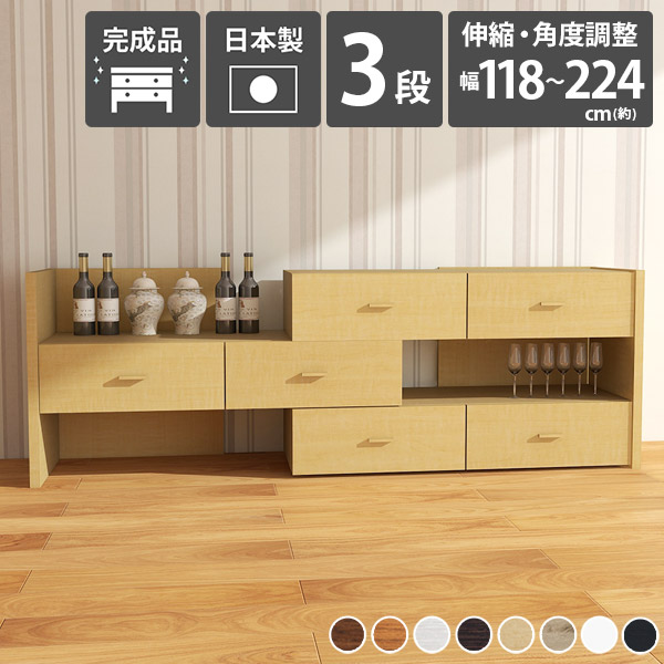 楽天市場】チェスト タンス おしゃれ 完成品 北欧 サイドボード 3段
