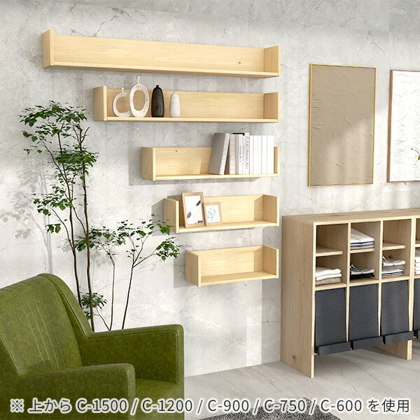 楽天市場】壁掛け棚 ウォールラック 天然木 ウォールシェルフ 賃貸