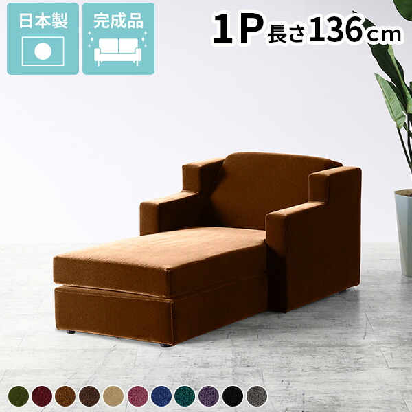 楽天市場】一人用 一人掛け ソファ ゆったり 寝れる ソファー ひとり