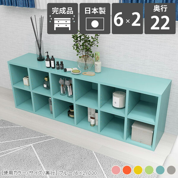楽天市場】カラーボックス 低い 奥行22cm おしゃれ 横長 可動棚