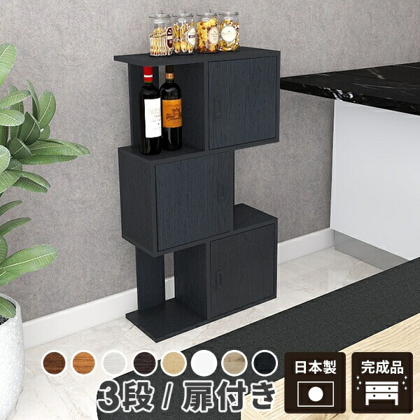 楽天市場】3段ラック 完成品 棚 スリム 本棚 ディスプレイラック