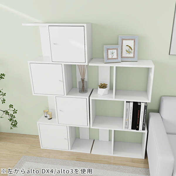 楽天市場】ジグザグラック ディスプレイラック 扉つき ラック 扉付き